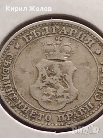 Монета 10 стотинки 1906г. Цар Фердинанд първи Български за КОЛЕКЦИОНЕРИ 35669, снимка 9 - Нумизматика и бонистика - 43043516