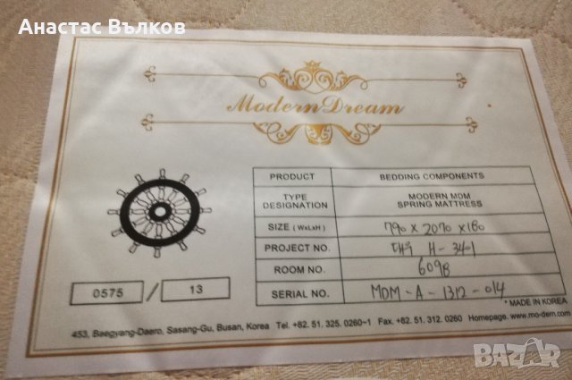 Нови матраци, снимка 2 - Матраци - 35161164