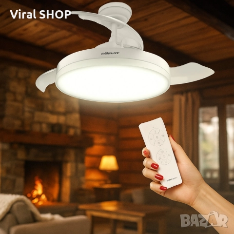 Вентилатор за таван с осветление, Brizy Bright Foldable -50% отстъпка, снимка 3 - Вентилатори - 51446982