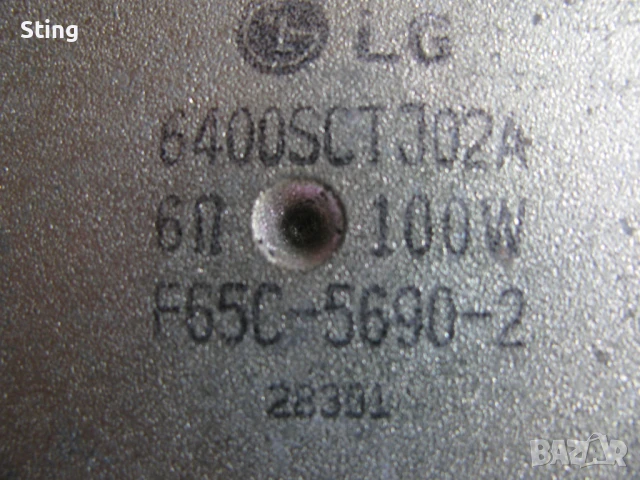 LG Говорители Баси Мега Яки и Тежки от Уредба , 100W , 6 Ома, снимка 3 - Аудиосистеми - 50474154