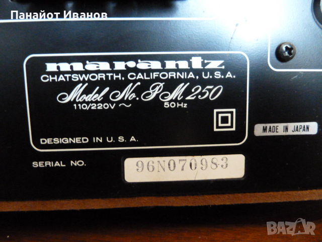 Усилвател Marantz PM-250, снимка 7 - Ресийвъри, усилватели, смесителни пултове - 44912065