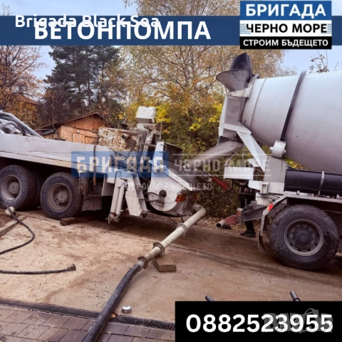 Бетонпомпа и стационарна помпа – труднодостъпни места, снимка 3 - Други ремонти - 52640406
