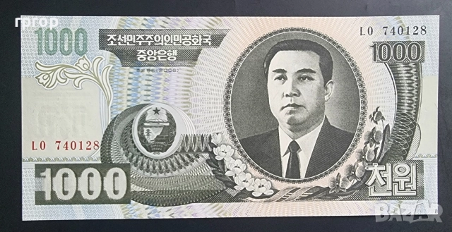 Северна Корея. 200, 1000, 2000 и 5000 вона. UNC., снимка 3 - Нумизматика и бонистика - 48708957
