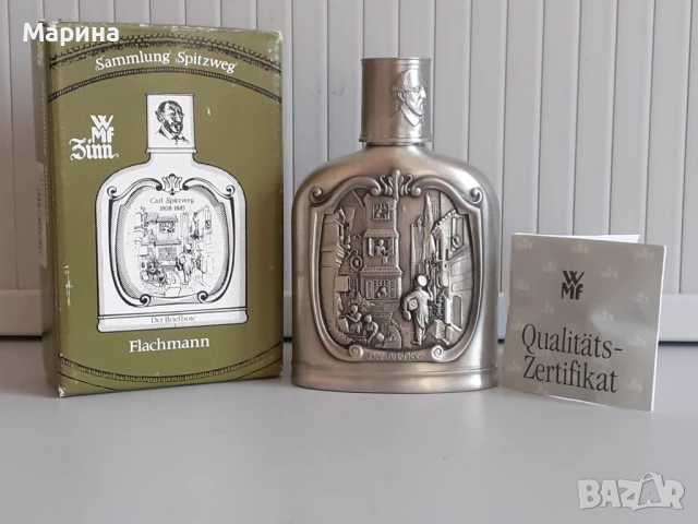 Джобна манерка от калай  Antik*Vintage#78