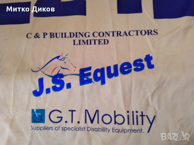 Тениска ръгби Клоу №24 размер ХХХЛ, снимка 10 - Други спортове - 28347301