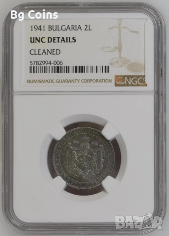 Сертифицирани монети NGC 1923-1943, снимка 7 - Нумизматика и бонистика - 51200549