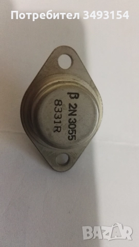 Транзистор 2N3055