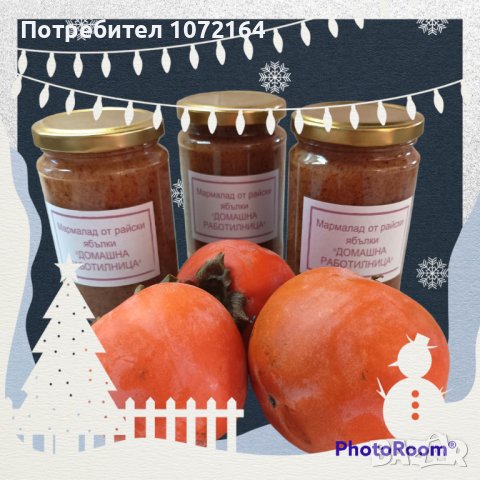 Домашно приготвен мармалад от райски ябълки 🍎🍎🍎, снимка 1 - Домашни продукти - 39035232