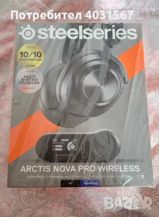 Arctis Nova Pro Wireless - чисто нови, гаранция.