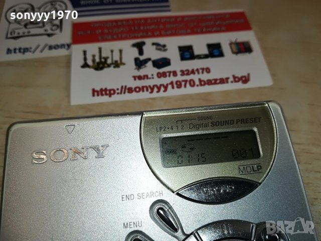 SONY MZ-N510 TYPR-S MINIDISC RECORDER, снимка 10 - MP3 и MP4 плеъри - 28582737