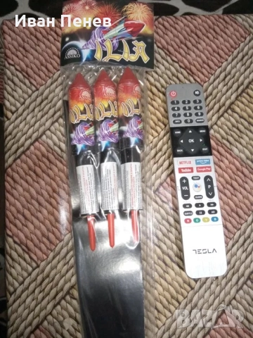 Пакет с три големи ракети заря