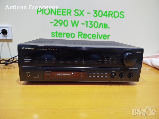 Усилвател PIONEER SX -304 RDS, снимка 9 - Ресийвъри, усилватели, смесителни пултове - 52692617