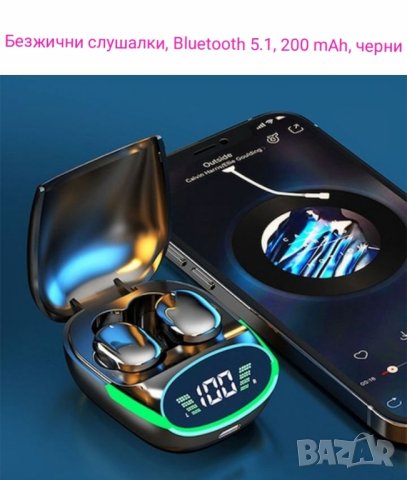 Безжични Блутут слушалки с Пауър банк, снимка 2 - Bluetooth слушалки - 44026789