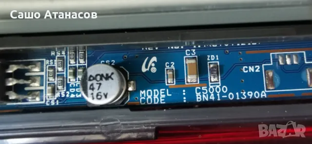 Работещ телевизор SAMSUNG UE37C5000 ,BN44-00351B ,BN41-01549B ,T370HW04 V2 CTRL ,T370FAE1-DA ,C5000, снимка 16 - Части и Платки - 49294907