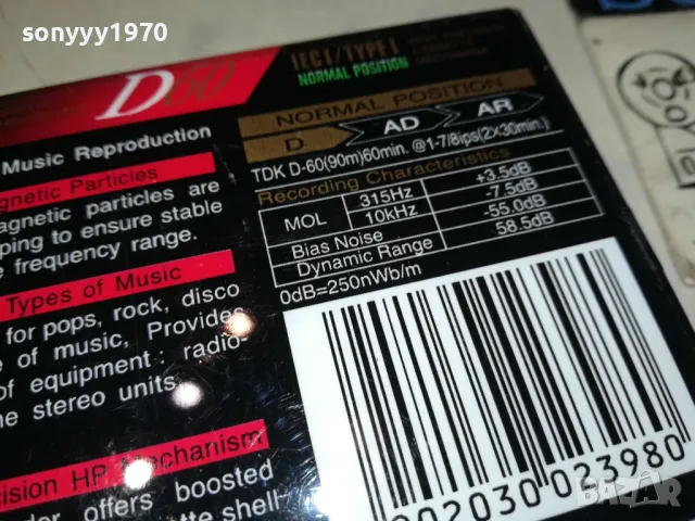 TDK NEW TAPE 1411241106, снимка 10 - Аудио касети - 47964981