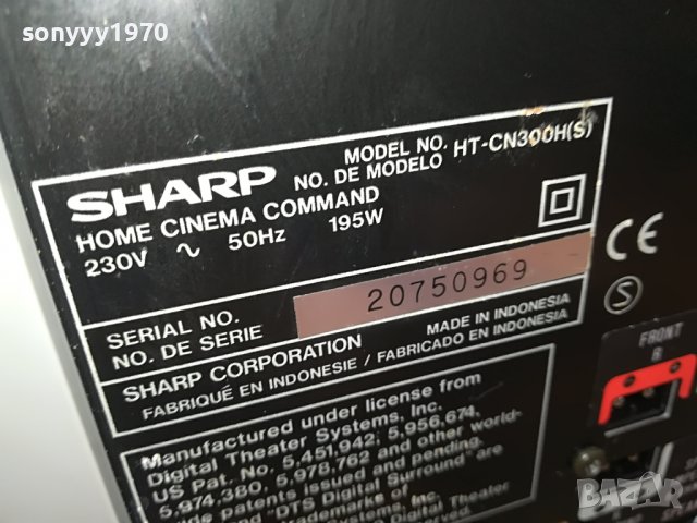 SHARP HT-CN300H POWERED SUBWOOFER-GERMANY 0401231057, снимка 4 - Ресийвъри, усилватели, смесителни пултове - 39183410