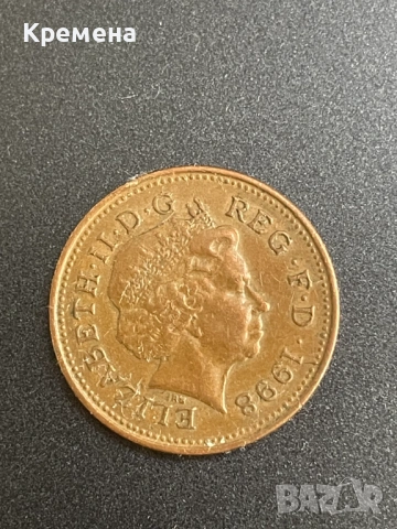 1 пени Елизабет II 1998 / One Penny Elizabeth II 1998