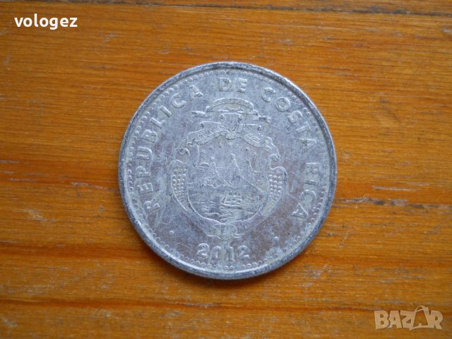 монети - Коста Рика, снимка 8 - Нумизматика и бонистика - 43926728
