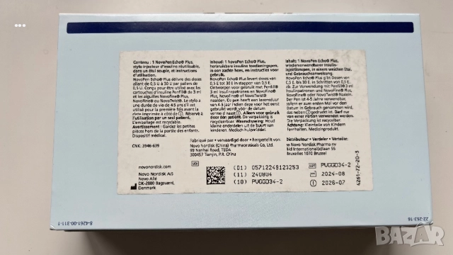 инсулинова писалка Novopen Echo Plus на Novo Nordisk, снимка 5 - Медицински консумативи - 52585366