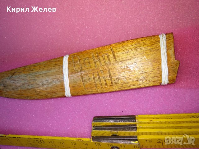 BoHoL PhiL. ФИЛИПИНСКИ ТРАДИЦИОНЕН НОЖ МАЙСТОРСКИ РЪЧНО ИЗРАБОТЕН с КАНИЯ от ДЪРВО с ОРНАМЕНТИ 43153, снимка 18 - Ножове - 44116096