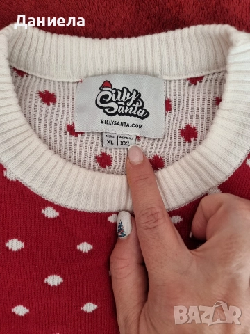 Маркови мъжки коледни пуловери/блузи Л/ХЛ, снимка 4 - Спортни дрехи, екипи - 52736301