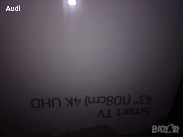 Кашон със стериопор FULL HD Tелевизор 42"Panasonic,Philips,Samsung,SONY,TOSHIBA, LG,, снимка 3 - Телевизори - 52906773