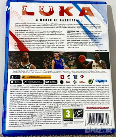 NBA 2K22 – PS5 | Отлично състояние, снимка 2 - Игри за PlayStation - 53206733
