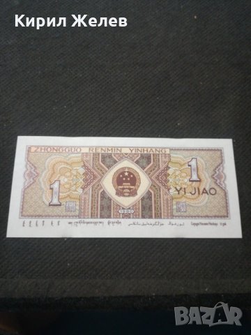 Банкнота - 11508