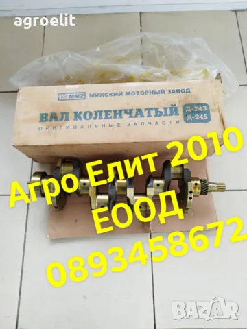 Маслена центрофуга МТЗ Болгар Беларус 952 нов модел, снимка 10 - Селскостопанска техника - 49317419