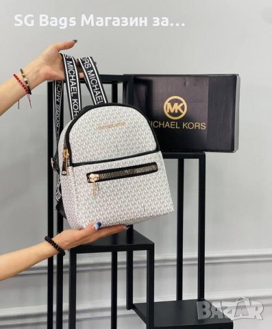 Michael kors раница код 302, снимка 1
