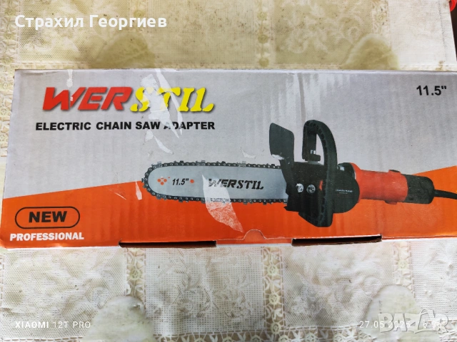 Ъглошлайф приставка за рязане на дърва