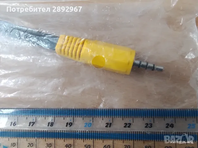 5 броя кабелни адаптори, снимка 8 - Стойки, 3D очила, аксесоари - 49731476