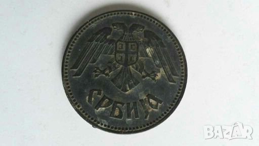 Монети Югославия 1938-1994г., снимка 10 - Нумизматика и бонистика - 28336671