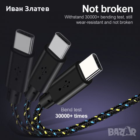 3A USB type C (USB-C) кабел за зареждане и пренос на данни - 1 м., снимка 4 - USB кабели - 37953668