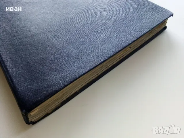 Стар подвързан Немски каталог, снимка 13 - Колекции - 49877331