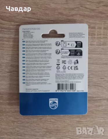 Philips Snow Edition 2.0 USB Флаш памет 2 бр х 32GB, снимка 3 - Друга електроника - 51500051