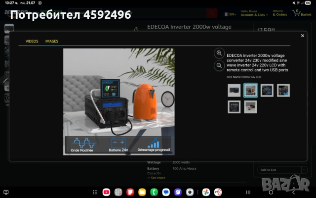 Инвертор от 24V към 220V, снимка 8 - Климатици - 51708541