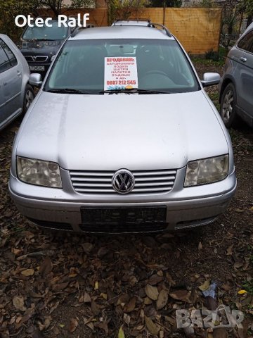 VW bora бартер   -kombi