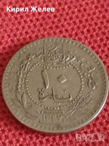 Четири стари монети Турция редки за КОЛЕКЦИЯ ДЕКОРАЦИЯ 42483, снимка 8 - Нумизматика и бонистика - 43866288