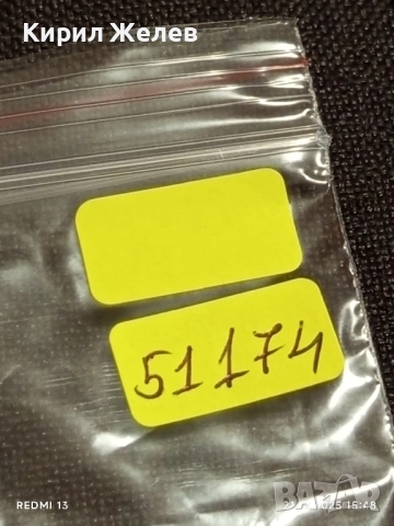 Стара рядка снимка картичка на ПОП ИКОНАТА Michael Jackson за КОЛЕКЦИОНЕРИ 51174, снимка 10 - Колекции - 52132287