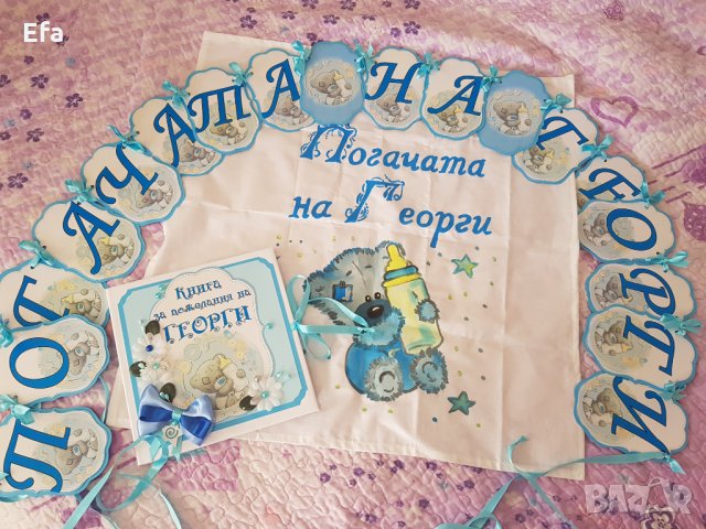 Аксесоари за бебе погача 40 дни ( сладка пита/питка ), снимка 16 - Други - 27702081