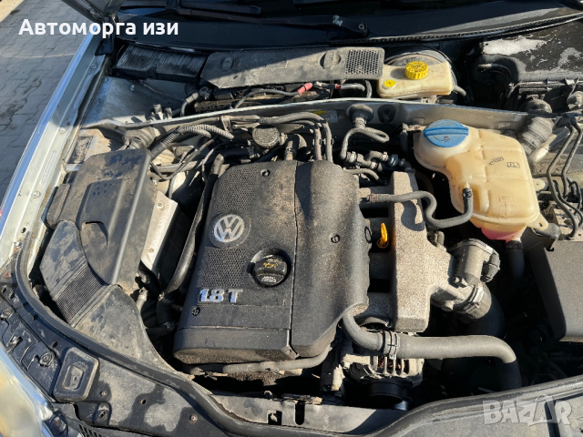 Пасат Б5.5 1.8 Т 5 ск 2002 Г само на части , снимка 9 - Части - 44911065