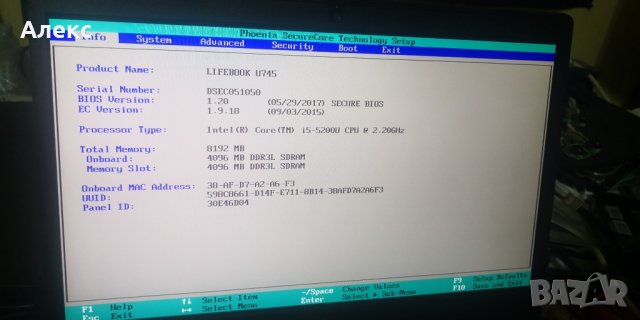 Лаптоп Fujitsu LifeBook U745