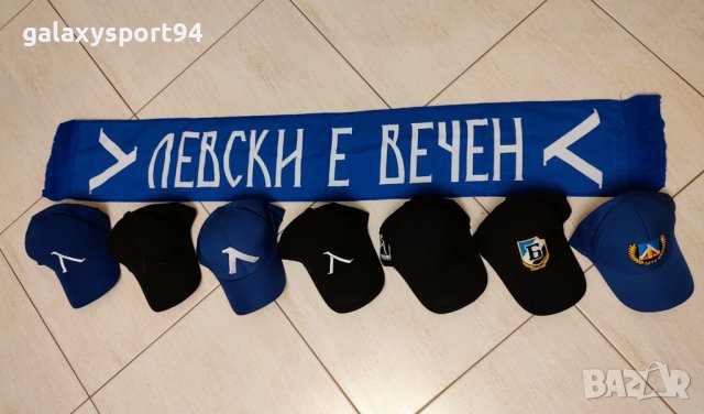 ШАПКИ ЛЕВСКИ СОФИЯ 2022г 9 модела с Козирка Черно/ Синьо LEVSKI SOFIA, снимка 4 - Футбол - 37970371