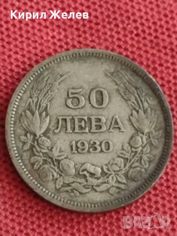 Сребърна монета  50 лева 1930г. Царство България Борис трети за колекционери 70851, снимка 2 - Нумизматика и бонистика - 37656164
