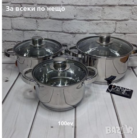 Висококачествен комплект тенджери Rosberg Special Collection, снимка 1 - Съдове за готвене - 43798217