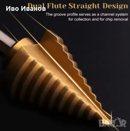 Конусовидно стъпково свредло от 4-32мм, снимка 2 - Други инструменти - 50425798