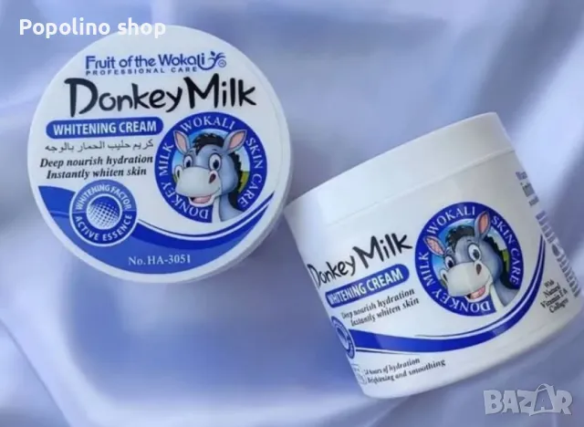 Избелващ и хидратиращ крем за лице с магарешко мляко Fruit of the Wokali ORIGINAL - Натурална грижа, снимка 7 - Козметика за лице - 49579983