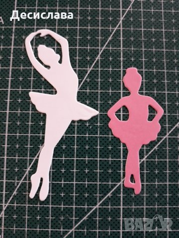 Хартиени/картонени елементи за Вашите проекти, снимка 9 - Други - 26520288