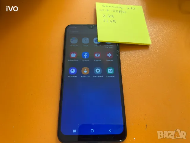 самсунг a10, снимка 2 - Samsung - 50035709